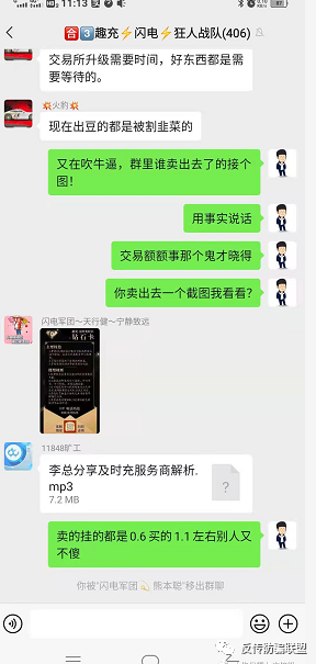 新澳门一码一码100的真相，是陷阱还是误解？