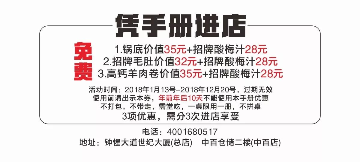 澳门一码一码100，真相与误解的交织