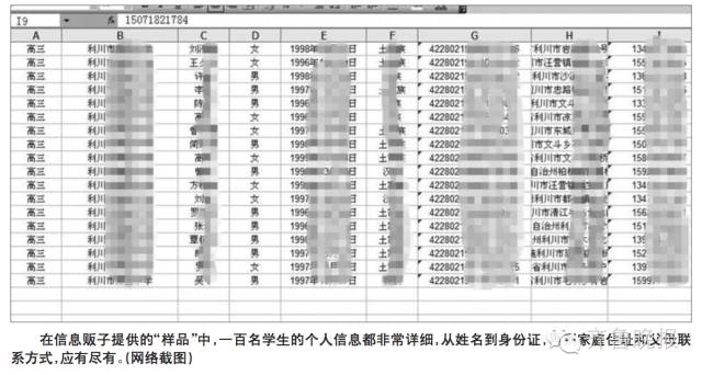 澳门一码一码100%准确？——揭秘最新消息与真相