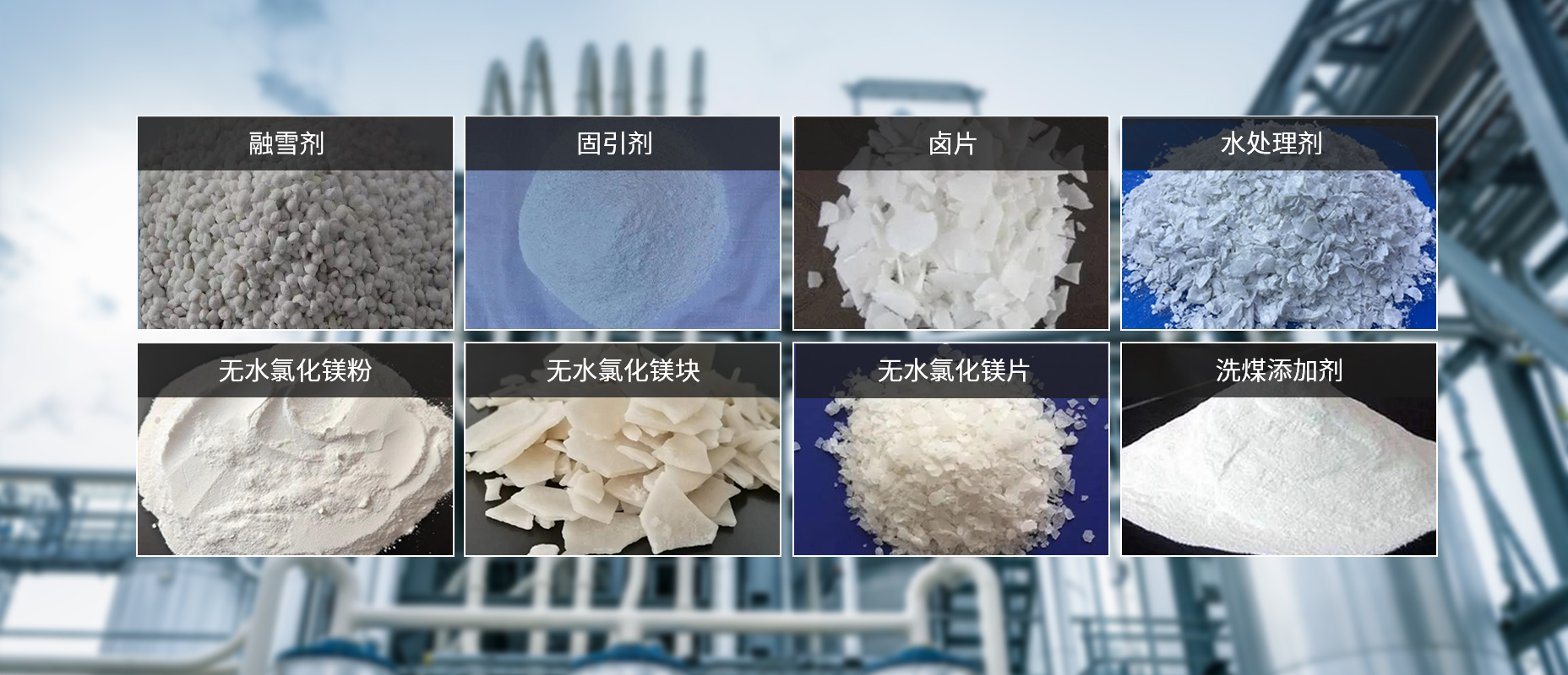 探索无水氯化镁，从基础到应用的多维度解析