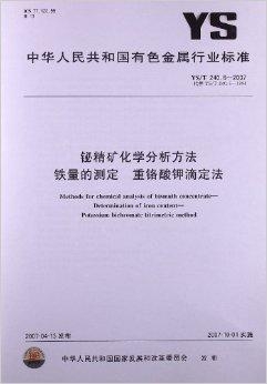 探索化学奇境，重铬酸钾的奥秘与应用