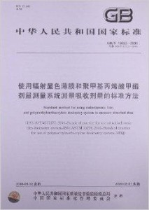 聚甲基丙烯酸，从基础到应用的全面解析