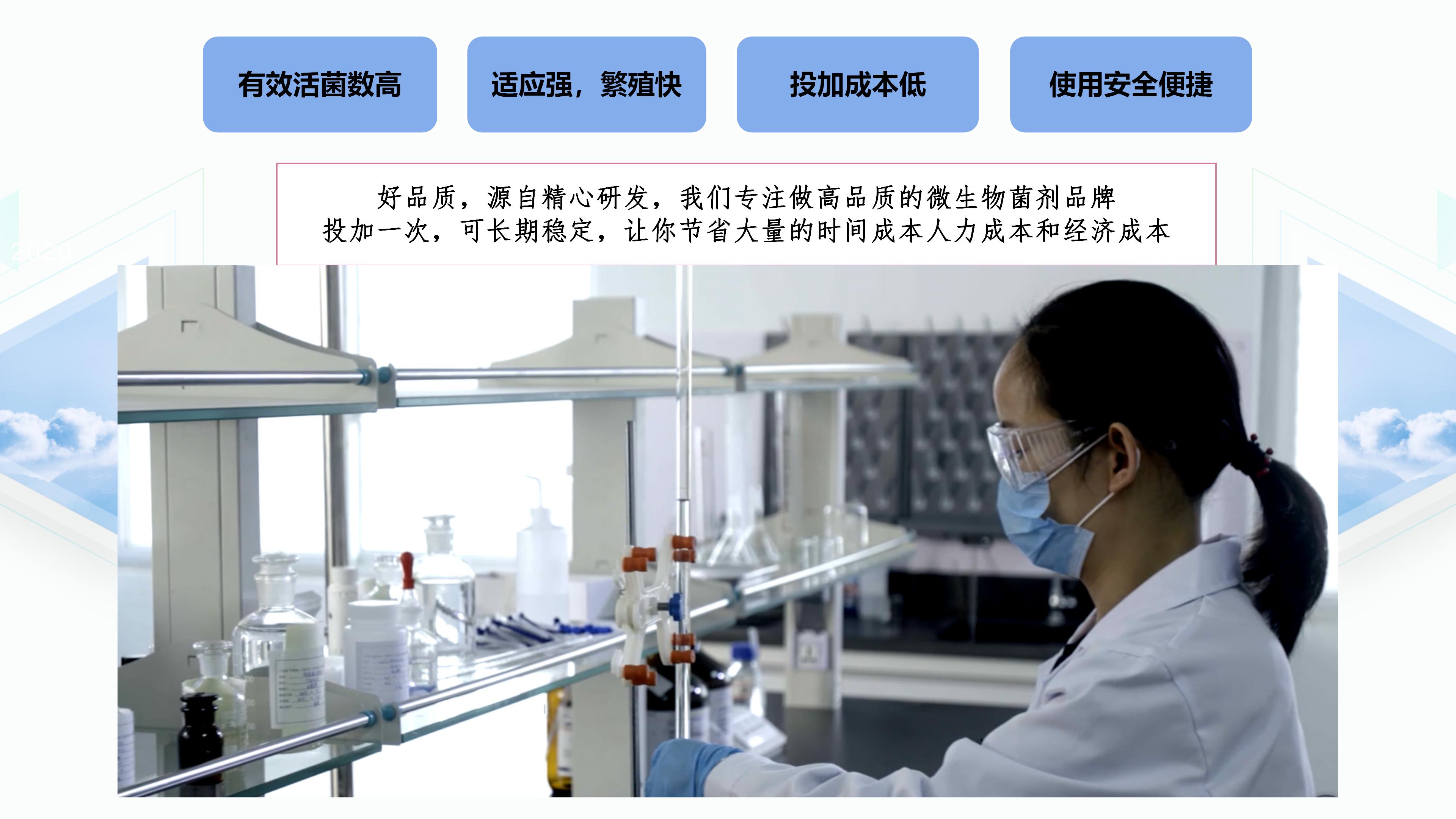 探索多聚甲醛固定液在生物样本处理中的关键作用