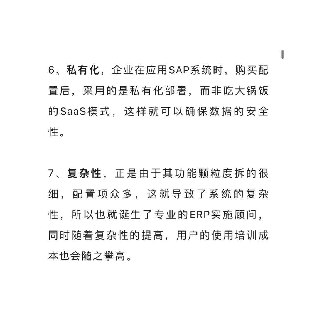 探索SAP系统中的SE15交易码，深入理解与高效应用