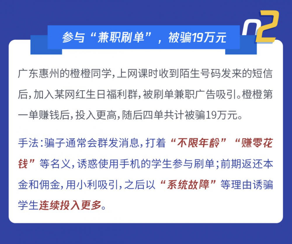 警惕！一码一肖100准正版资料背后的陷阱与风险