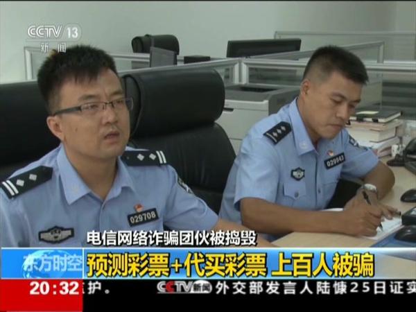 警惕！2023年澳门彩票预测的非法陷阱