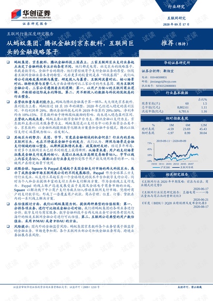 本期香港码开奖结果深度解析，数字背后的奥秘与彩民心声