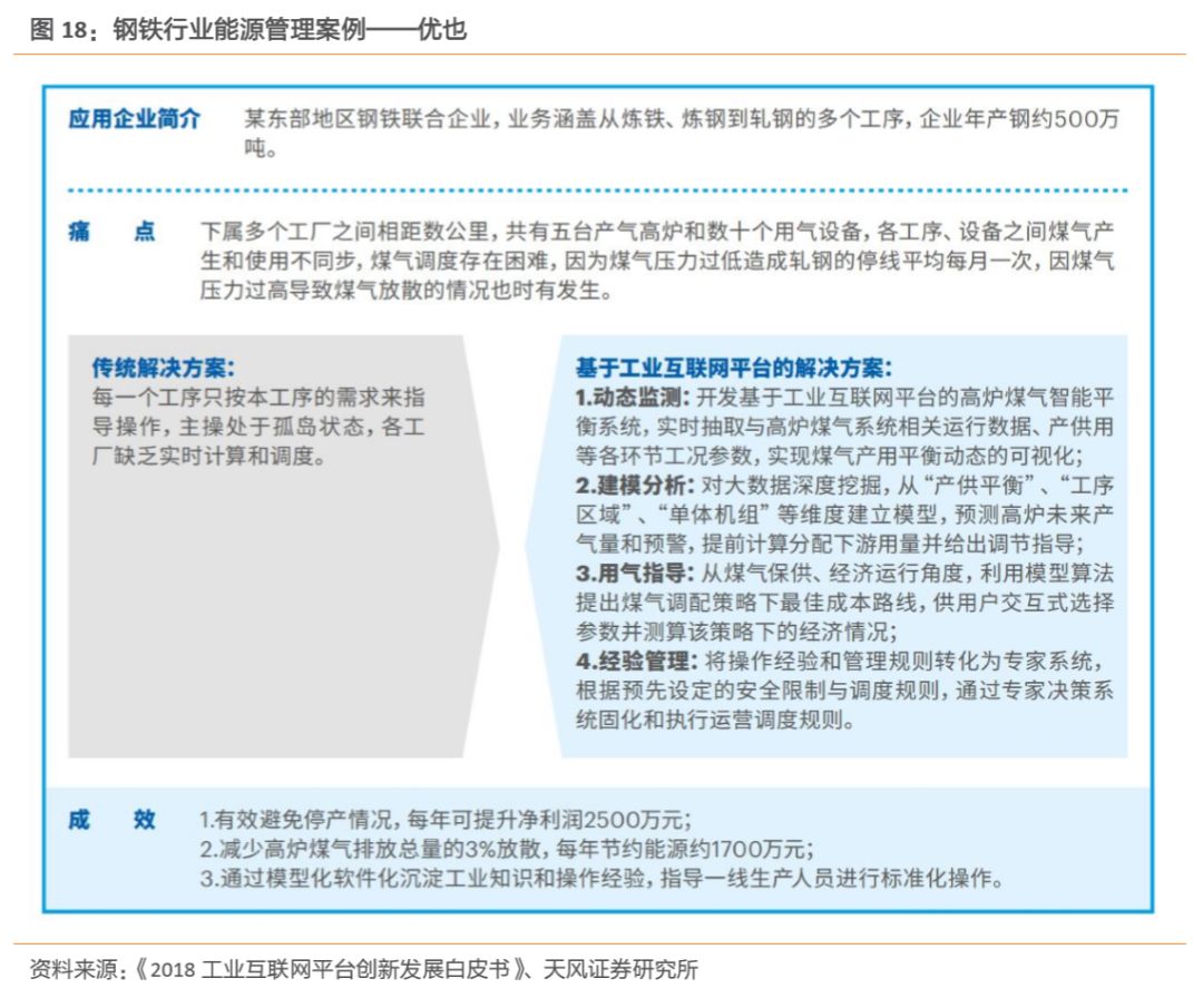 澳门123696，精准资料揭秘与深度分析