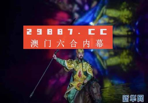 澳门精准预测，匠子生活与一肖一码的奇妙融合