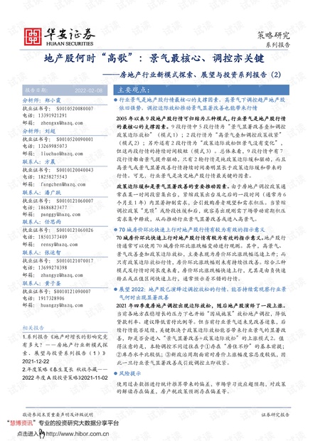 探索2025年新澳门资料大全，正版资料指南与未来展望