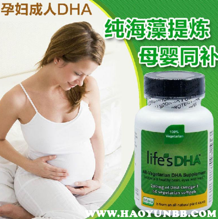 生物岛孕妇DHA，守护母婴健康的智慧之选