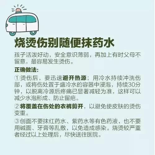 小孩第一次发烧，家长必知的关键时刻