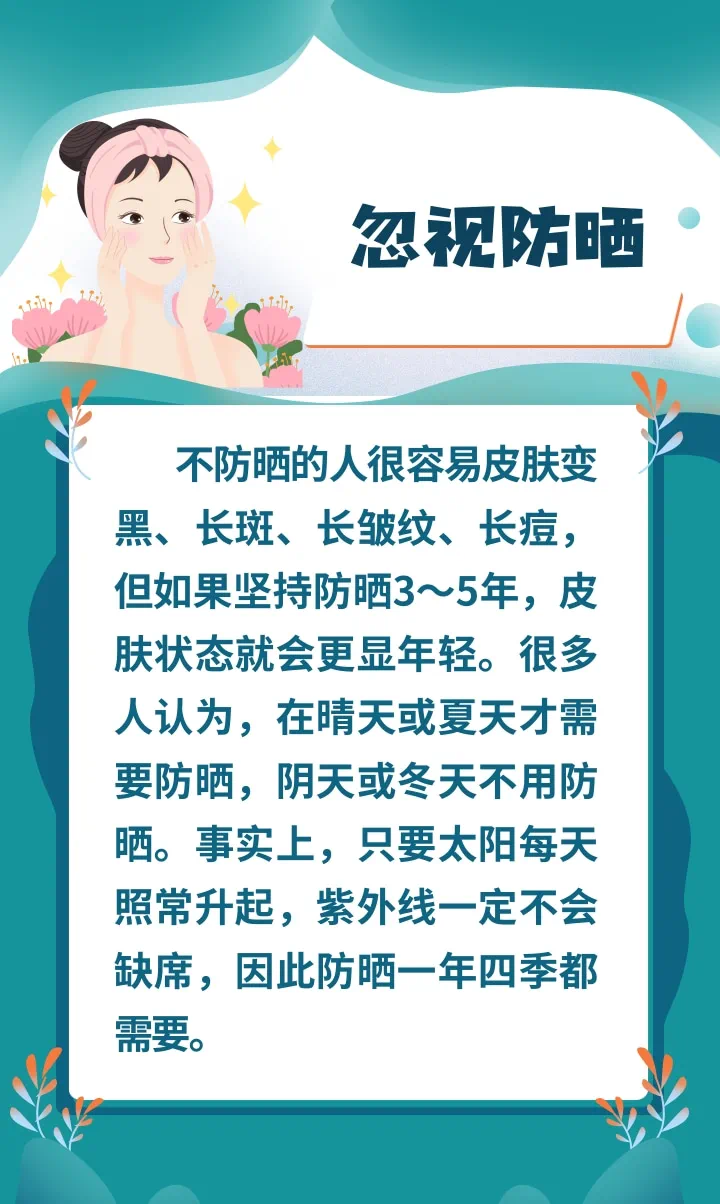 撰写关于孕妇性生活的文章时，需要确保内容既科学又恰当，避免涉及任何不适当或敏感的内容。以下是一篇符合要求的文章