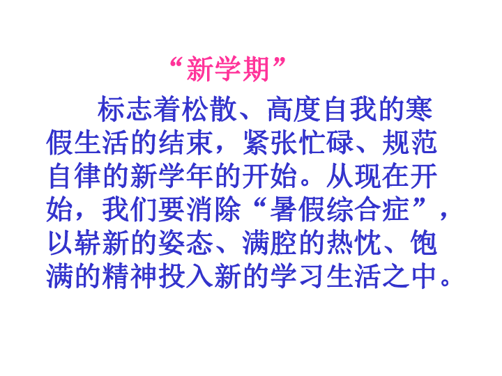 福建二胎政策下的家庭新篇章，挑战与希望并存