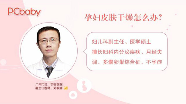 孕妇能否使用美即面膜？——安全与护肤的平衡艺术