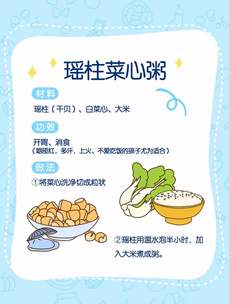 小宝宝拉肚子时的饮食指南，科学喂养，守护健康成长