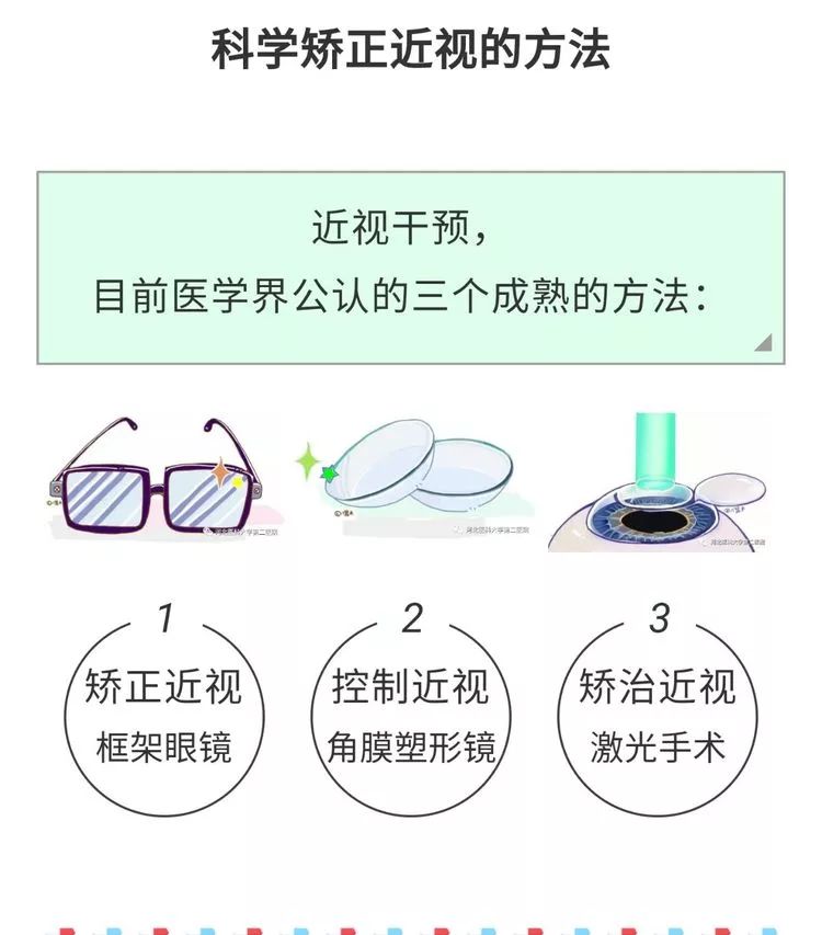 小孩对眼，成因、影响与科学矫正方法