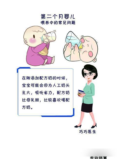 婴儿喂养方法，科学、安全、全面的指导