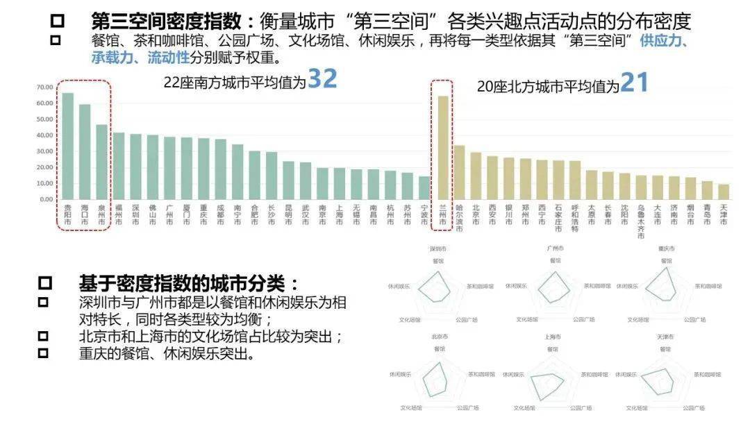 少数民族生二胎政策，促进多元文化繁荣与人口均衡发展的双赢策略