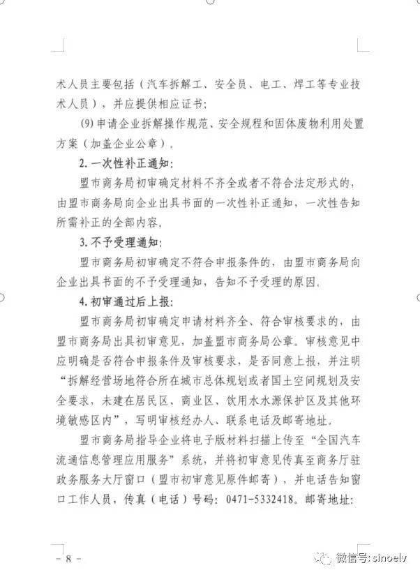 怀孕后多久能测出来，科学解读与实用指南