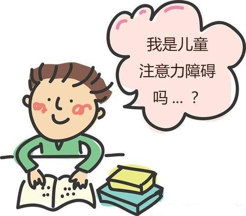 儿童多动，理解、应对与关爱