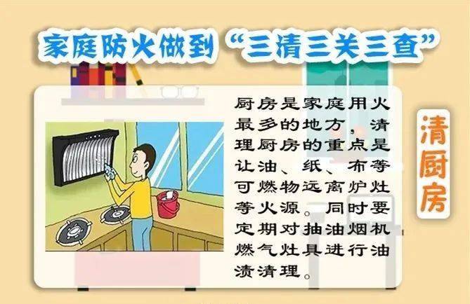 怀孕了发烧怎么办，科学应对与安全护理指南