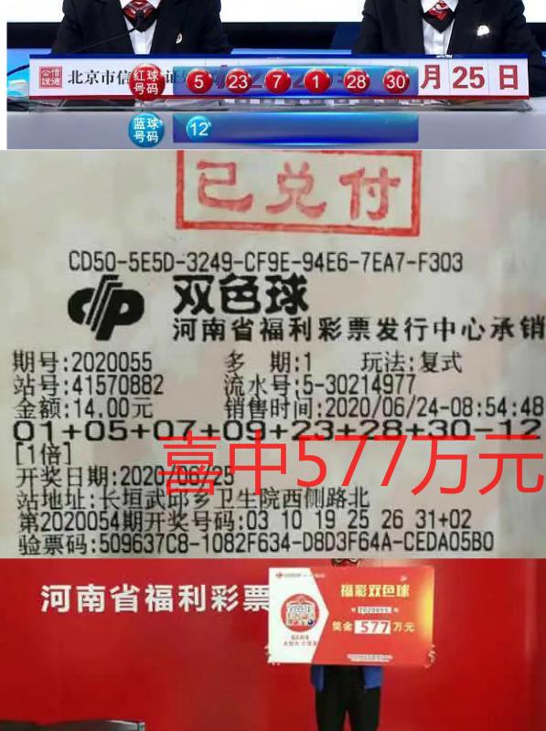 2019年彩票开奖记录，数字背后的幸运与期待