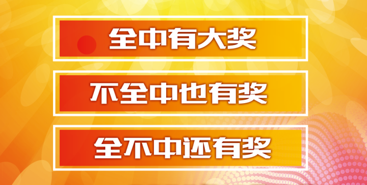 探索中彩网官方网站，购彩新体验与安全保障的完美结合