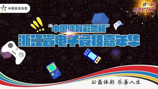 探索中国福利彩票与体彩的公益之路，从梦想到现实的桥梁