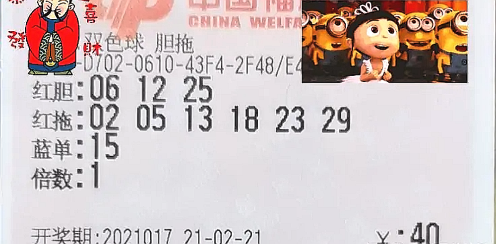 2016132期双色球开奖结果揭晓，梦想与幸运的碰撞