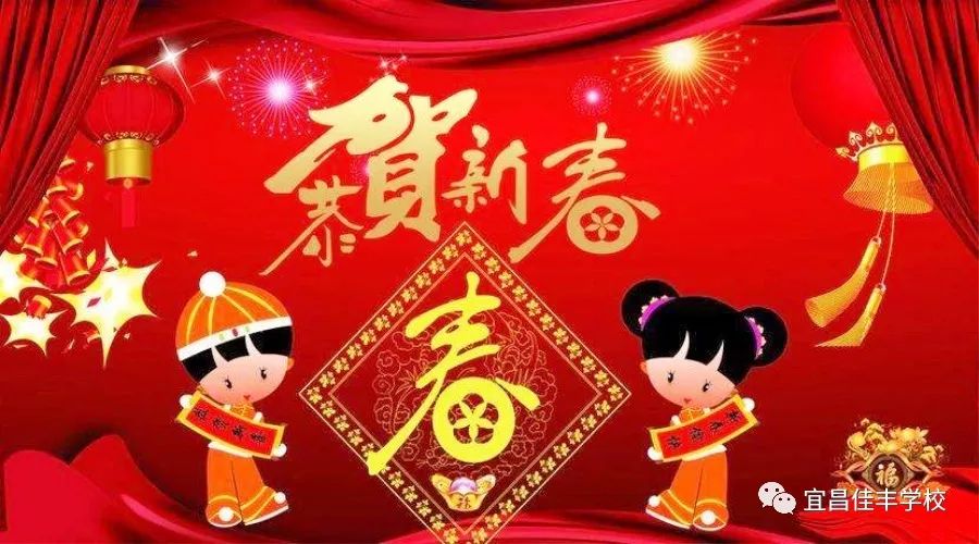 福利彩票春节放假公告2024，喜迎新春，共贺佳节