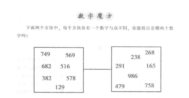 复核员 第330页