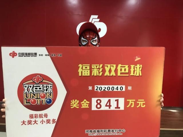 2023年彩票中奖号码，梦想与现实的交织