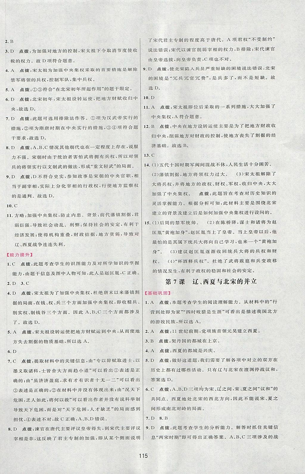 探索数字的奥秘，大乐透历史号码查询比较器的深度解析