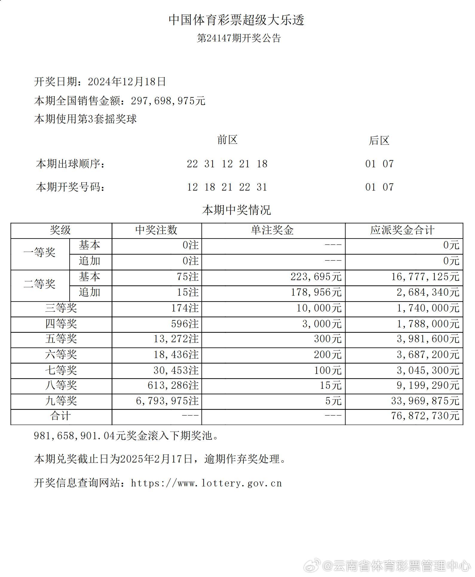 第418页