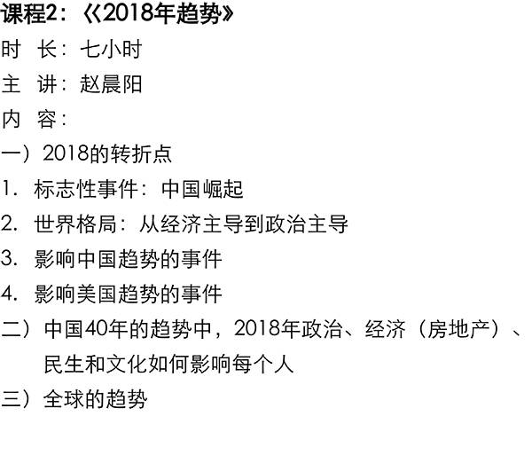 探秘天齐解太湖字谜，千年智慧的传承与解密