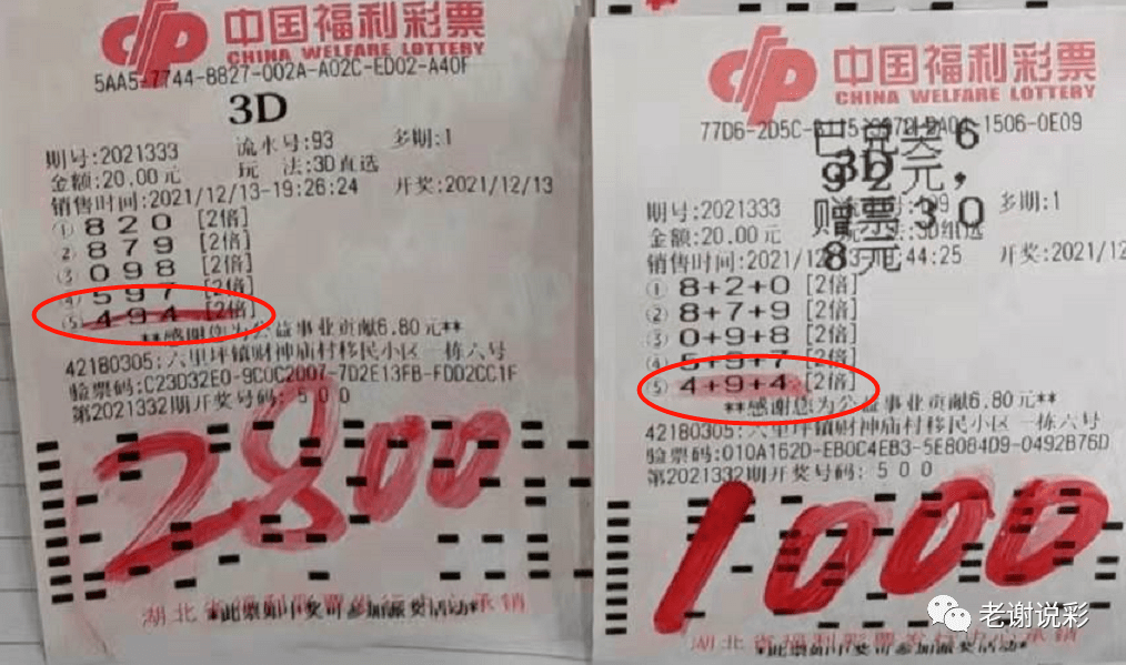 武侯新城 第309页