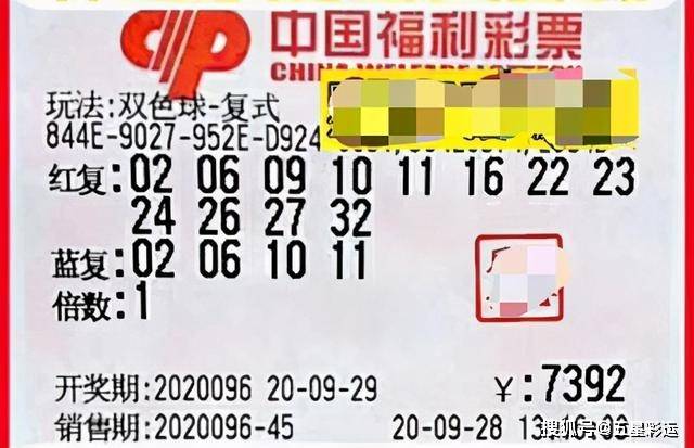 武侯新城 第308页