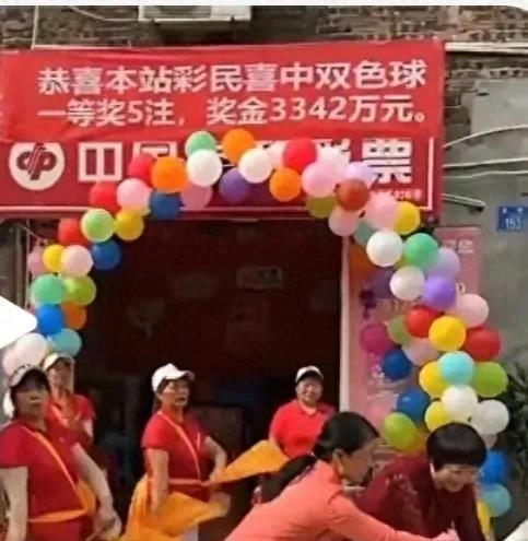 为什么不允许网上买彩票，安全、公平与监管的考量