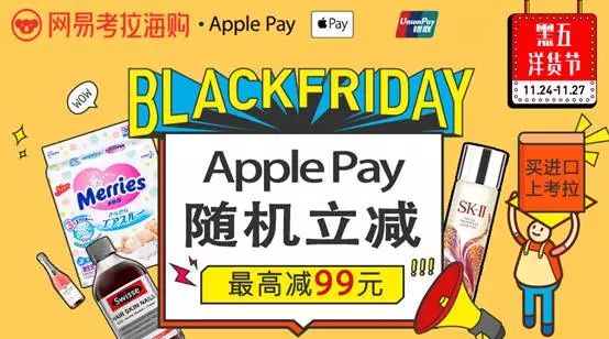 网易彩票app手机版，便捷购彩，乐享生活