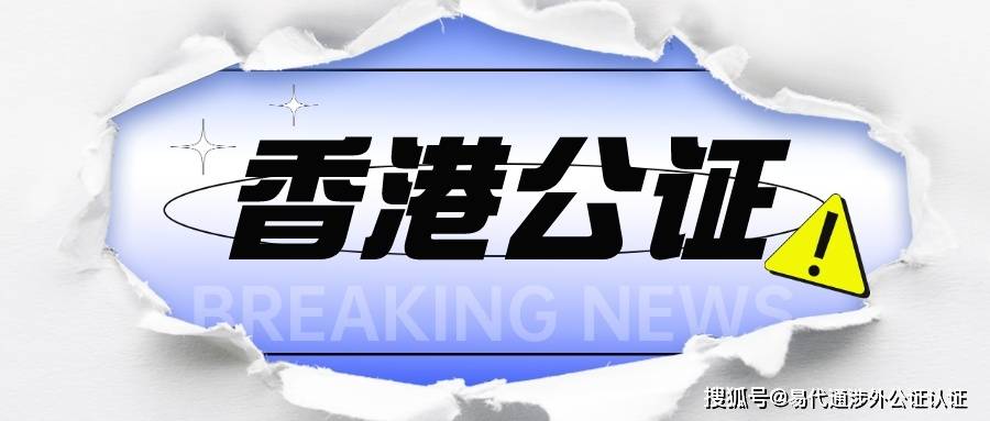 探索香港开奖直播，透明、公正与科技的完美结合