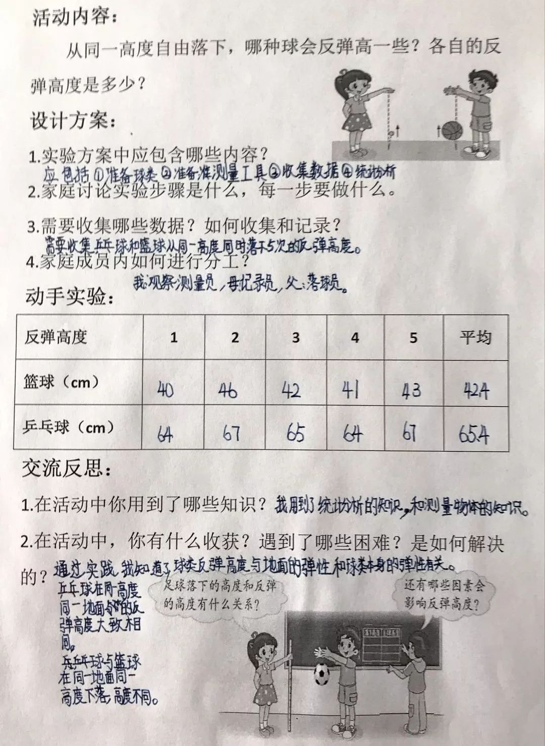 探索中彩网排列三，数字游戏中的智慧与乐趣