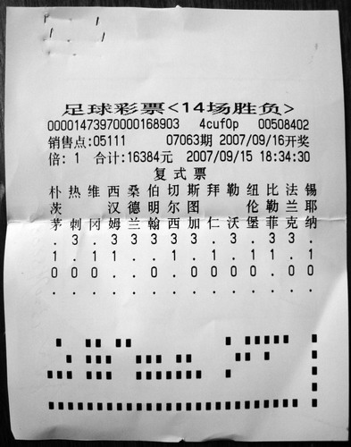 复核员 第310页