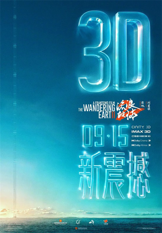 南方双彩网3d，探寻开机号的奥秘与魅力