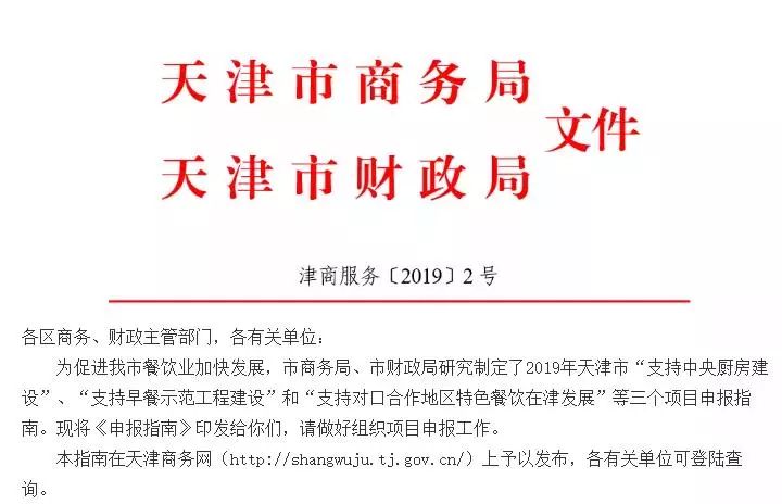 天津建设工程信息网电话，连接建筑业的桥梁与纽带
