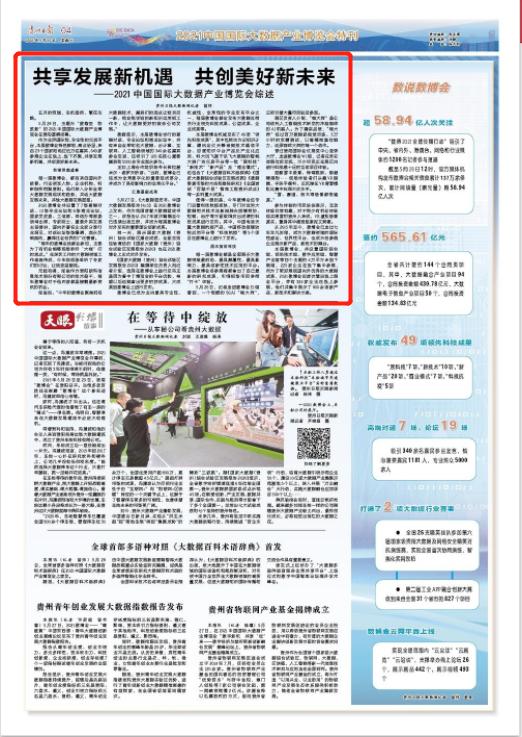 最新安陆信息网招聘信息，把握机遇，共创未来