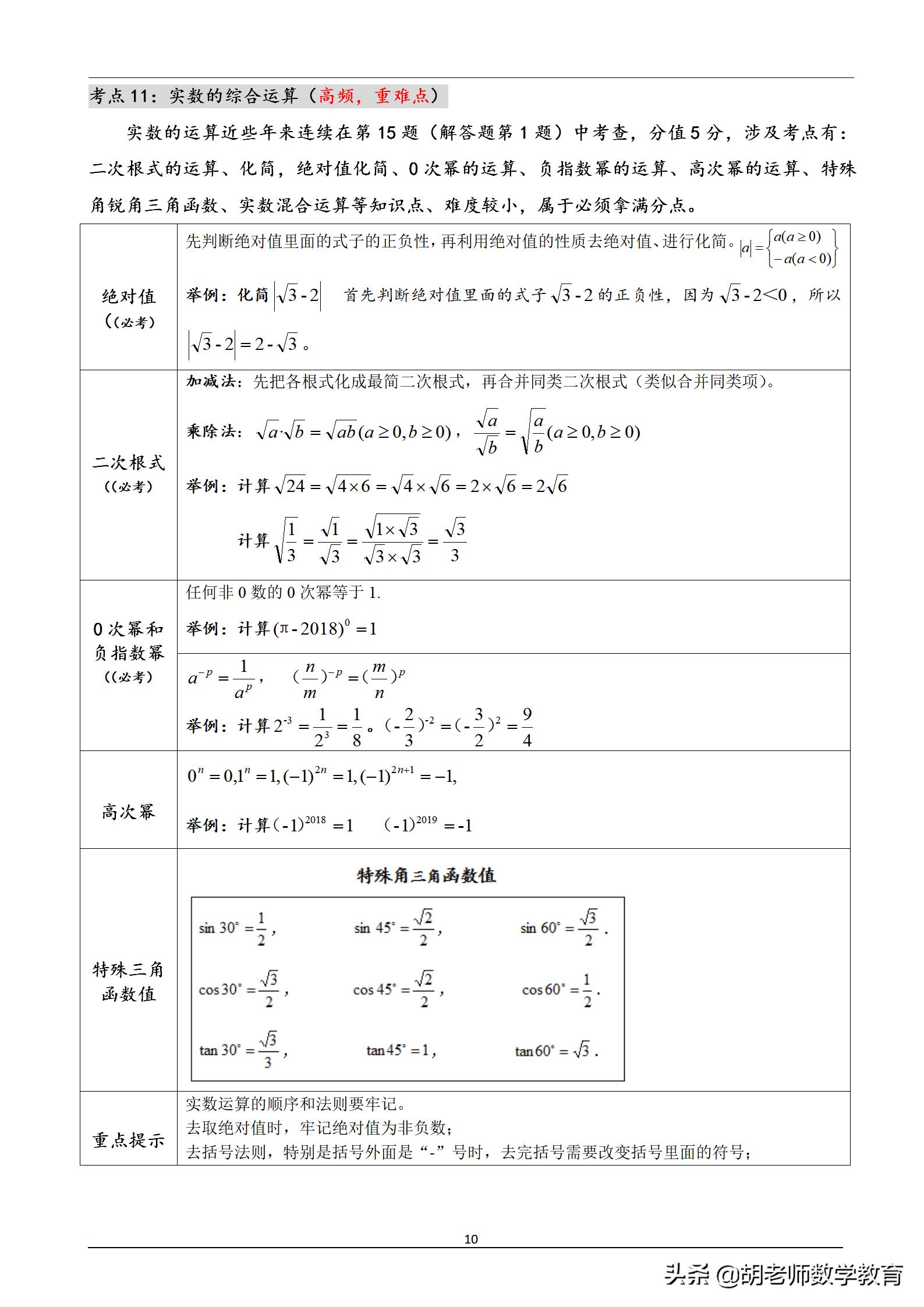 陕西考试信息网，一站式查询，助力考生高效备考