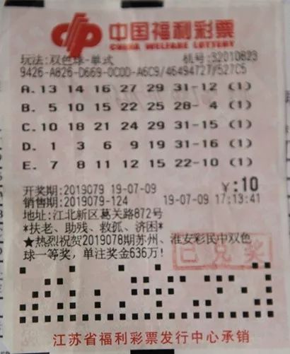 探索中国福利彩票双色球走势图，揭秘数字背后的奥秘