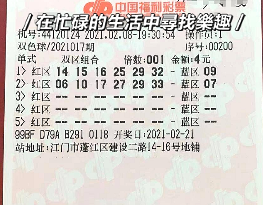 今日双色球开奖号码揭晓，探寻幸运的数字密码