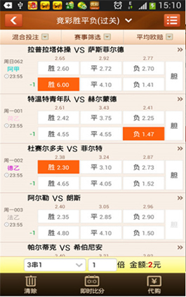3D彩票今日预测，专家视角下的精准号码分析